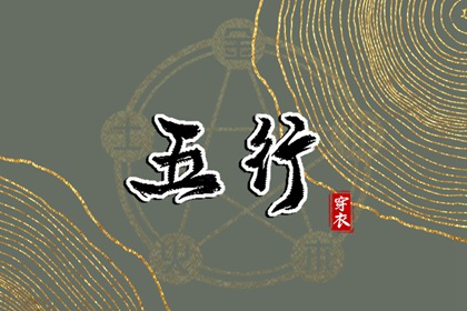 老黄历查询_2025年黄历吉日查询_黄历2025年网