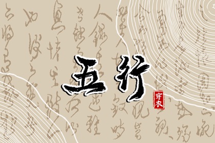 择吉老黄历_黄历择吉_择吉日查询